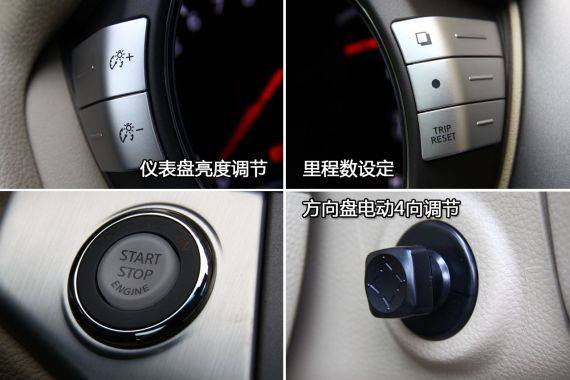 楼兰内饰细节