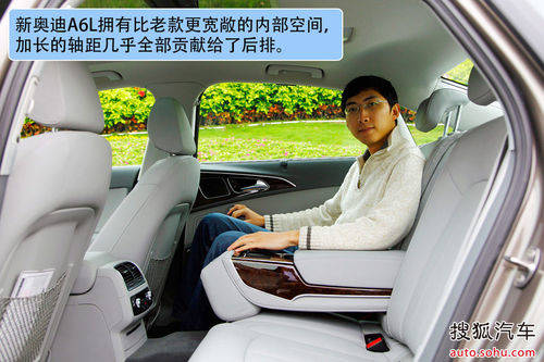 奥迪 A6L 实拍 图解 图片