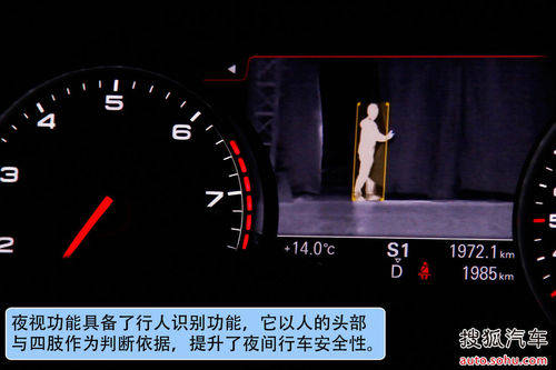 奥迪 A6L 实拍 图解 图片