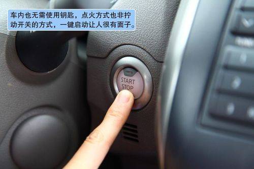 日产 阳光 实拍 图解 图片
