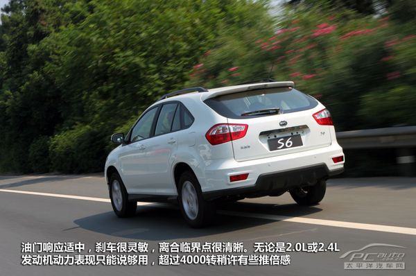 进步明显 试驾比亚迪S6 2.4自动尊享型