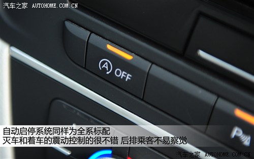 奥迪 一汽奥迪 奥迪a6l 2012款 30 fsi 豪华型