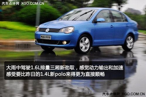 简单试驾新polo/polo新劲取