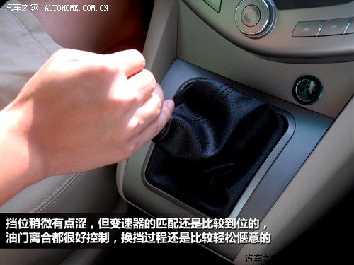 汽车之家 比亚迪 比亚迪s6 2011款 2.4at尊享型