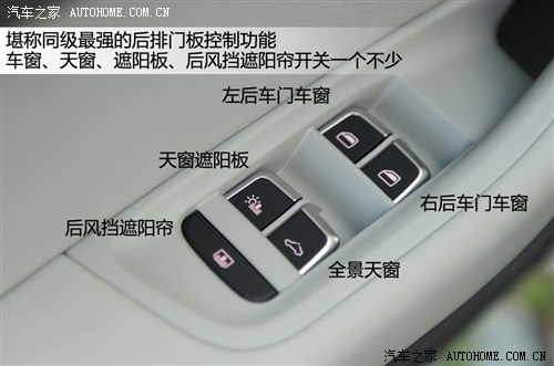 奥迪 一汽奥迪 奥迪a6l 2012款 30 fsi 豪华型