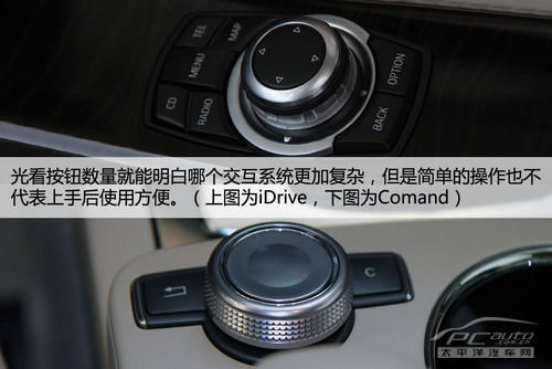 宝马X3 对比 奔驰GLK