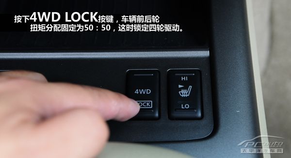 试驾体验