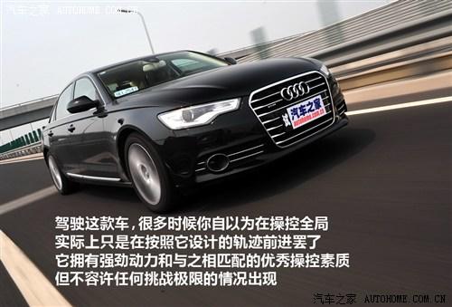 汽车之家 一汽奥迪 奥迪a6l 2012款 50 tfsi quattro 豪华型