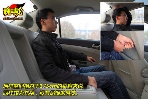 帝豪 EC7 实拍 图解 图片