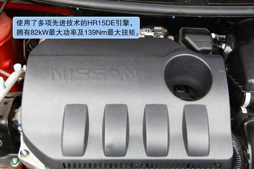 日产 阳光 实拍 图解 图片