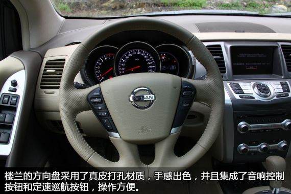 楼兰内饰
