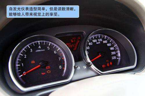 日产 阳光 实拍 图解 图片