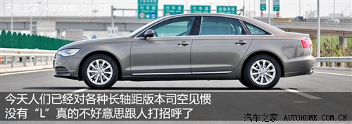 奥迪 一汽奥迪 奥迪a6l 2012款 30 fsi 豪华型