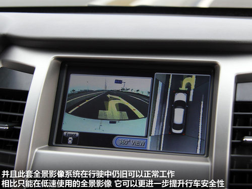 东风风神  A60 2.0 CVT