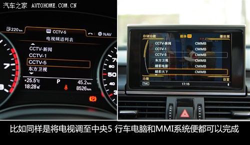 奥迪 一汽奥迪 奥迪a6l 2012款 30 fsi 豪华型