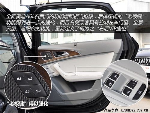 奥迪 一汽奥迪 奥迪a6l 2012款 50 tfsi quattro 豪华型