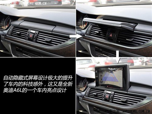 奥迪 一汽奥迪 奥迪a6l 2012款 50 tfsi quattro 豪华型