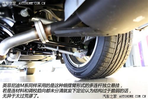 英菲尼迪 英菲尼迪 英菲尼迪m系 2012款 m25l 雅致版