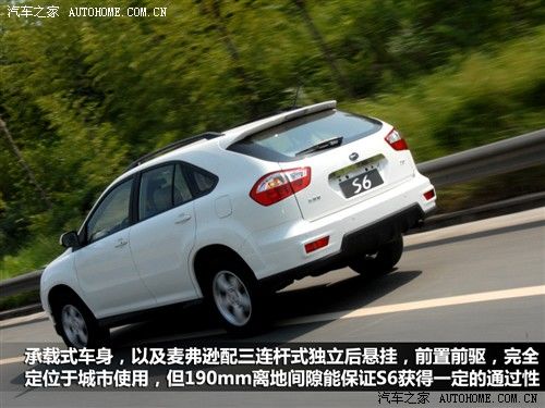 汽车之家 比亚迪 比亚迪s6 2011款 2.4at尊享型