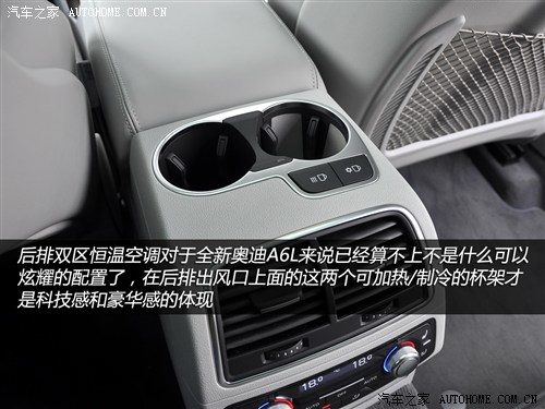 奥迪 一汽奥迪 奥迪a6l 2012款 50 tfsi quattro 豪华型