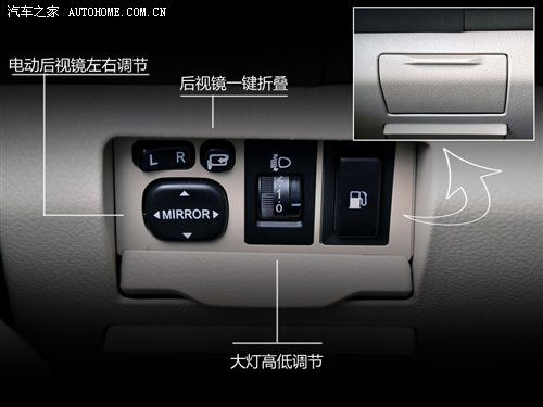 细节做工提升明显 体验比亚迪首款SUV 汽车之家