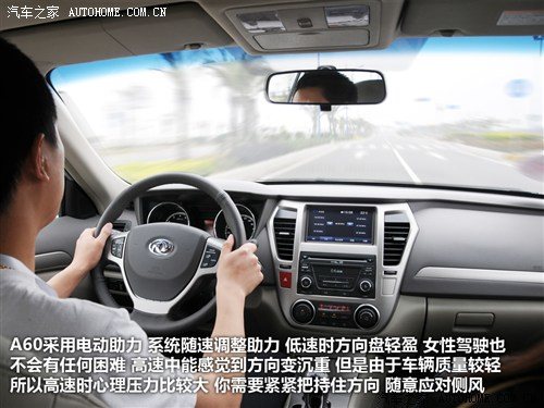 东风风神 东风乘用车 风神a60 2012款 1.8 科技型cvt