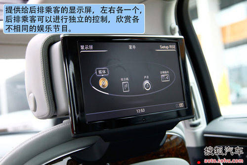 奥迪 A6L 实拍 图解 图片