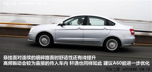东风风神 东风乘用车 风神a60 2012款 2.0 科技型cvt