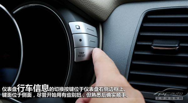 试驾东风日产楼兰 内饰