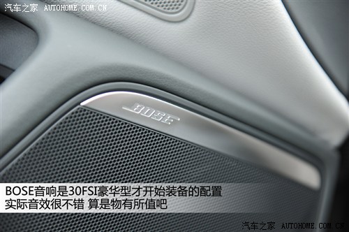 奥迪 一汽奥迪 奥迪a6l 2012款 30 fsi 豪华型