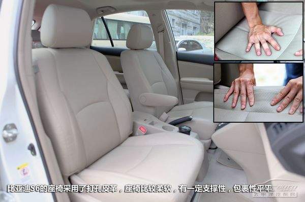 进步明显 试驾比亚迪S6 2.4自动尊享型