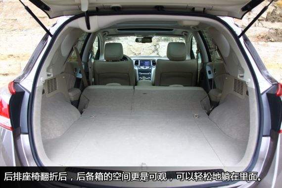 后排座椅翻折