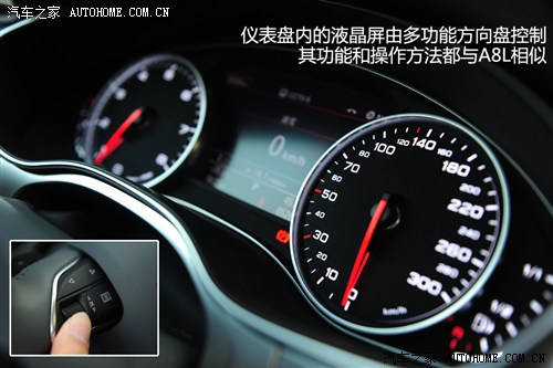 奥迪 一汽奥迪 奥迪a6l 2012款 30 fsi 豪华型