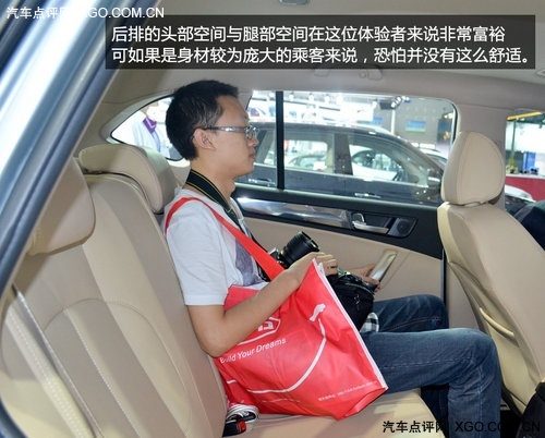 品质有所提升 广州车展体验华晨中华V5