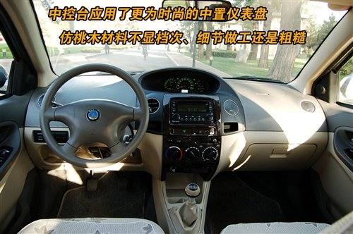 刹车性能大幅度提高 详细测试吉利金刚 汽车之家