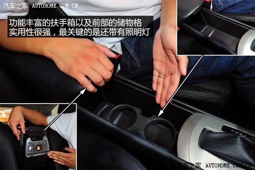 东风风神 东风乘用车 风神a60 2012款 基本型