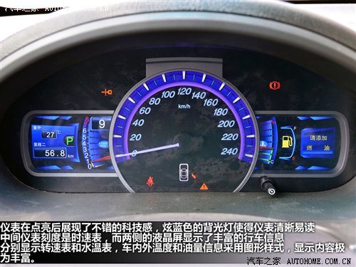 细节做工提升明显 体验比亚迪首款SUV 汽车之家
