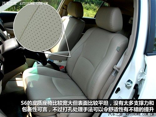 汽车之家 比亚迪 比亚迪s6 2011款 2.4at尊享型