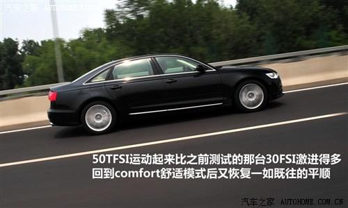 汽车之家 一汽奥迪 奥迪a6l 2012款 50 tfsi quattro 豪华型