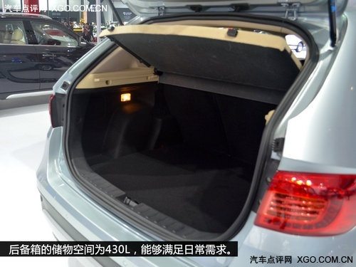 品质有所提升 广州车展体验华晨中华V5