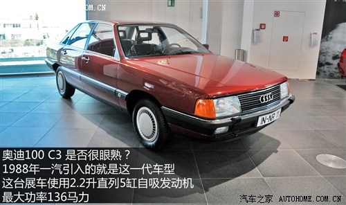 奥迪 一汽奥迪 奥迪a6l 2012款 30 fsi 豪华型