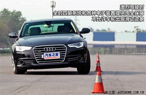 汽车之家 一汽奥迪 奥迪a6l 2012款 50 tfsi quattro 豪华型