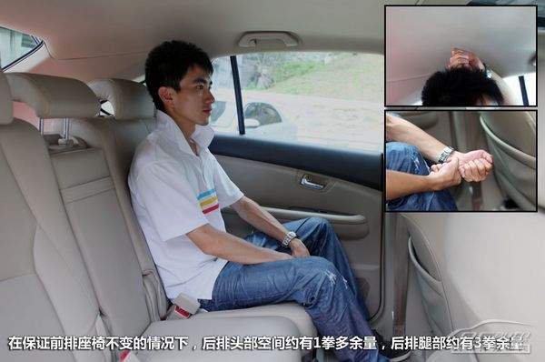 进步明显 试驾比亚迪S6 2.4自动尊享型