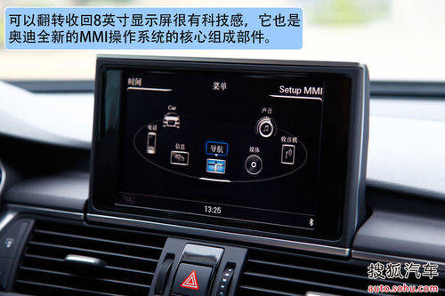 奥迪 A6L 实拍 图解 图片