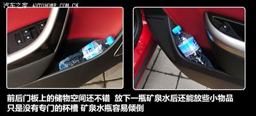 汽车之家 通用别克 英朗 2010款 gt 1.6t 新锐运动版