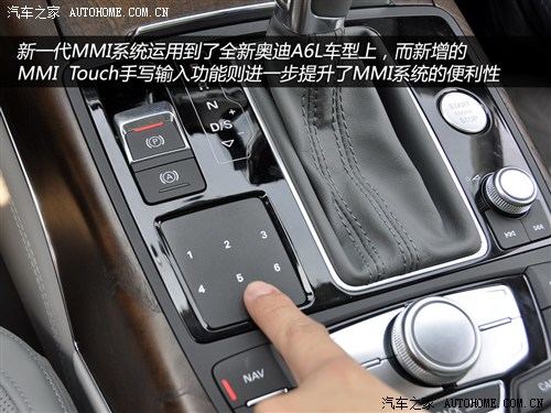 奥迪 一汽奥迪 奥迪a6l 2012款 50 tfsi quattro 豪华型
