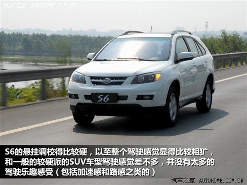 汽车之家 比亚迪 比亚迪s6 2011款 2.4at尊享型