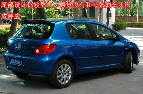 没落的贵族 试驾东风标致307 2.0L两厢