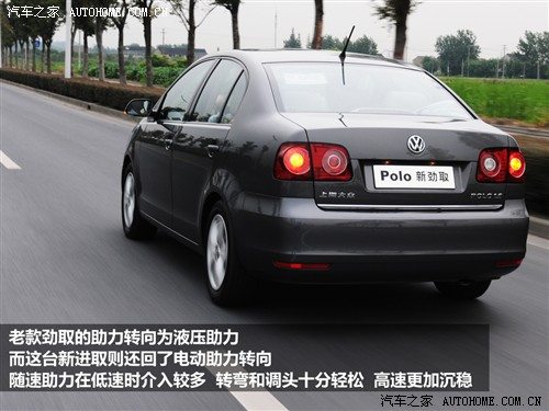 大众 上海大众 polo 2011款 劲取 1.6 at实酷版