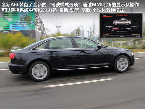 一汽奥迪  A6L 3.0T AT